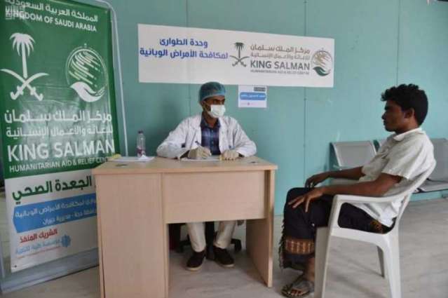 مركز الطوارئ لمكافحة الأمراض الوبائية في محافظة حجة يواصل تقديم خِدْماته العلاجية