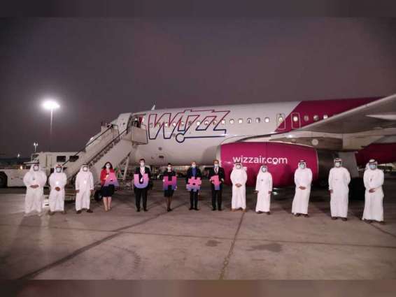 ‫"مطار أبوظبي" يستقبل أولى رحلات شركة "ويز إير" القادمة من المجر.‬