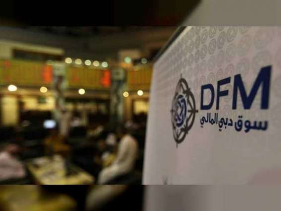 سوق دبي يعلن تحديثا لأوزان الشركات التي يتضمنها المؤشر العام 