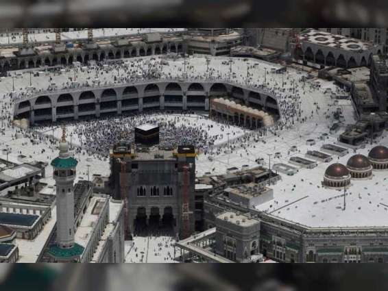 Saudi Arabia announces health protocols for Hajj season this year