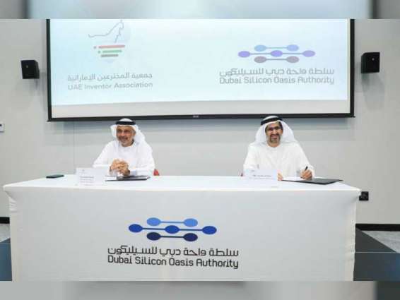 Dubai Silicon Oasis Authority collaborates with Emirates Society of Inventors to support entrepreneurs