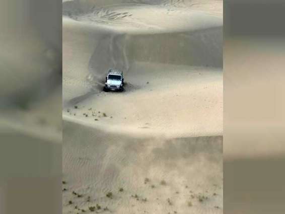 فريق المركز الوطني للبحث والإنقاذ يتمكن من العثور على مفقود إماراتي في صحراء منطقة الفاية