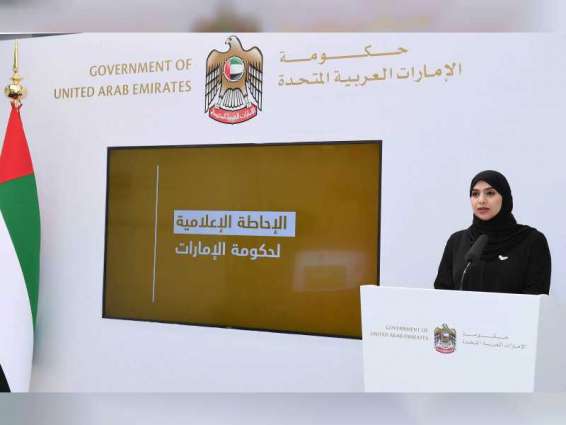 UAE plans to conduct more than two million Covid-19 tests in the next two months