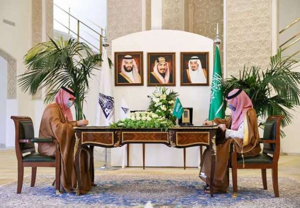 توقيع اتفاقية مقر بين حكومة المملكة العربية السعودية وجامعة نايف العربية للعلوم الأمنية