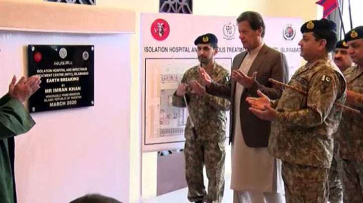 PM inaugurates Isolation hospital and infectious treatment centre in Islamabad