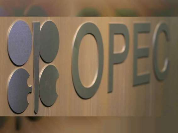 OPEC daily basket price stands at $43.44 a barrel Wednesday