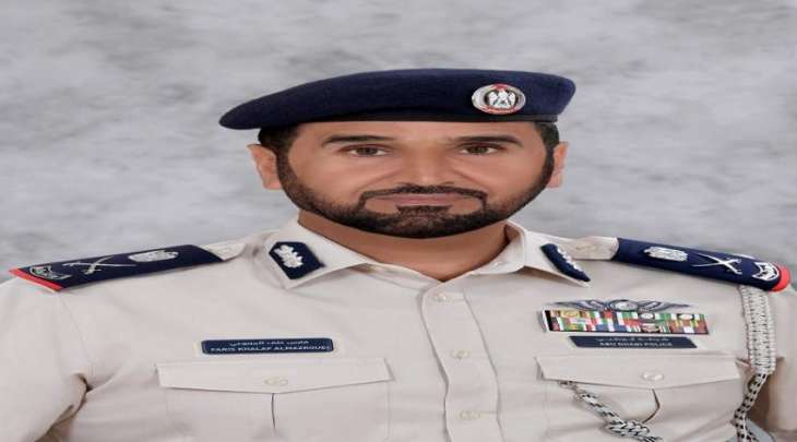 قائد عام شرطة أبوظبي: مكتب 