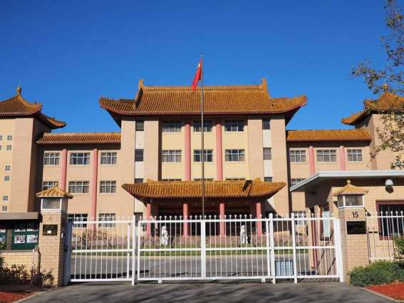 China Condemns Australia's Recent Policy Changes Toward Hong Kong - Embassy