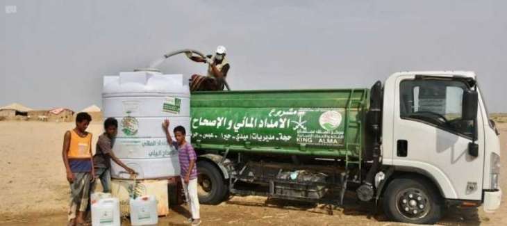 مركز الملك سلمان للإغاثة يواصل تنفيذ مشروع الإمداد المائي والإصحاح البيئي بمحافظة حجة اليمنية