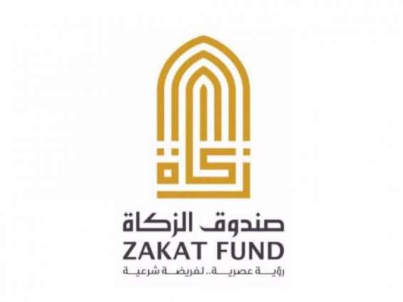 Zakat Fund approves disbursement of AED92 million to eligible people during first half of 2020
