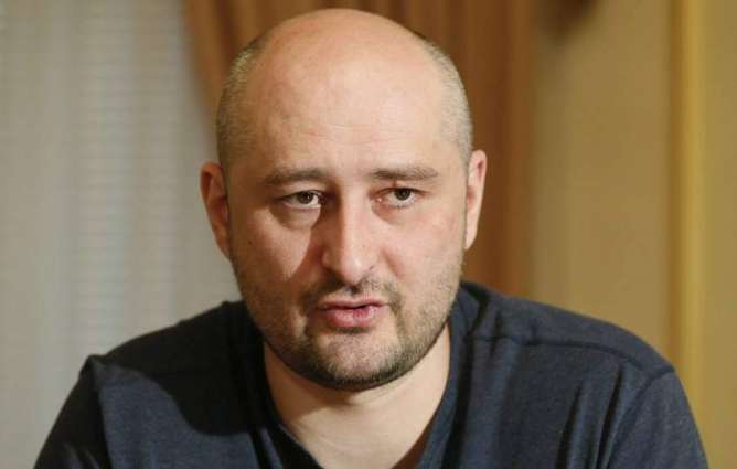 Russian Financial Monitoring Service Puts Journalist Babchenko on Extremists list