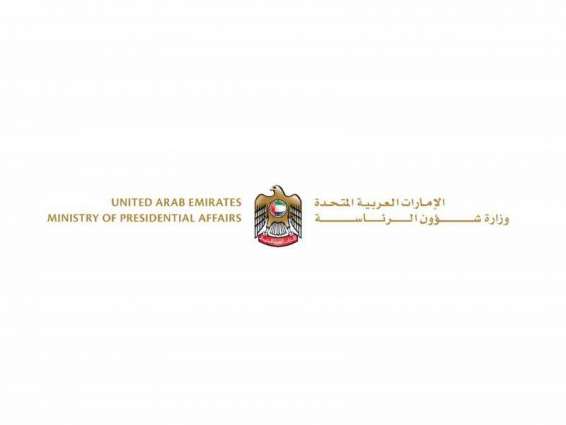 وزارة شؤون الرئاسة تنعى الشيخ أحمد بن سلطان القاسمي نائب حاكم الشارقة