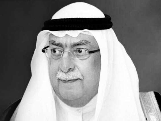 تقرير :  أحمد بن سلطان القاسمي أسهم في خدمة وطنه متشحا بالحكمة و الرأي السديد
