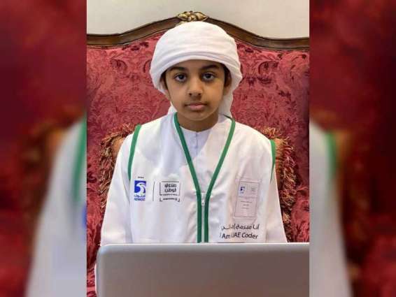 " صندوق الوطن " يطلق دورة افتراضية من مبادرة " المبرمج الإماراتي" بمنطقة الظفرة