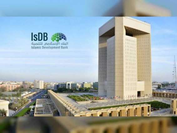 57 مشروعا بتكلفة 3.8 مليار دولار تنفذها مجموعة البنك الإسلامي للتنمية دعما للاقتصاد المصري