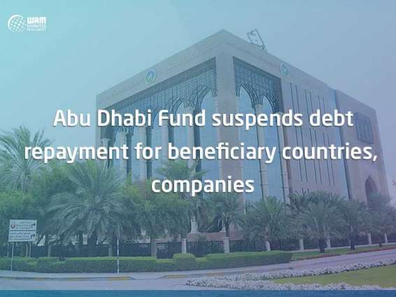 Abu Dhabi Fund suspends debt repayment for beneficiary countries, companies