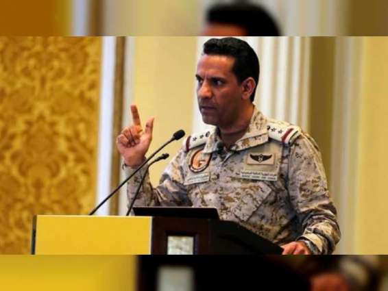 "قوات التحالف": اعتراض وتدمير 4 صواريخ بالستية و7 طائرات مفخخة أطلقتها ميليشيا الحوثي باتجاه السعودية