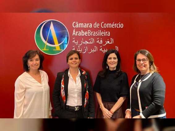 الغرفة التجارية العربية البرازيلية تكشف عن تأسيس لجنة "وحي - النساء الملهمات"