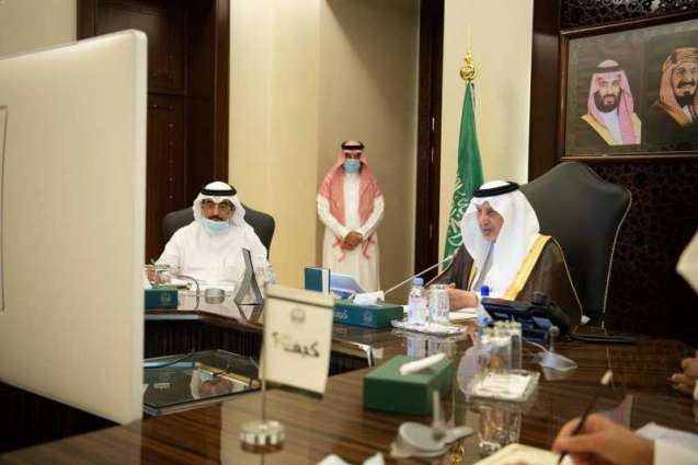 سمو الأمير خالد الفيصل يرأس الاجتماع السنوي لمحافظي منطقة مكة المكرمة
