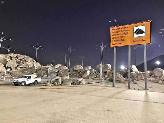 فرع وزارة البيئة بمنطقة مكة يكرّس مجهوداته لرفع مستوى الإصحاح البيئي