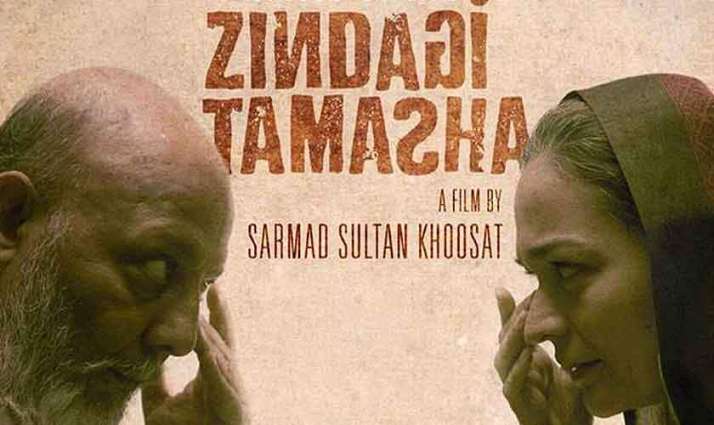 Senate Committee on Human Rights approves screening of Zindagi Tamasha