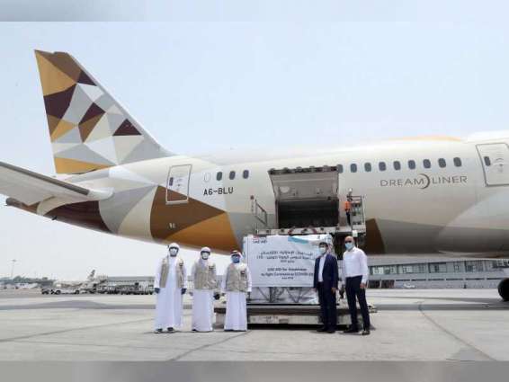 الإمارات ترسل طائرة مساعدات طبية ثانية إلى كازاخستان لدعمها في مكافحة فيروس "كورونا"