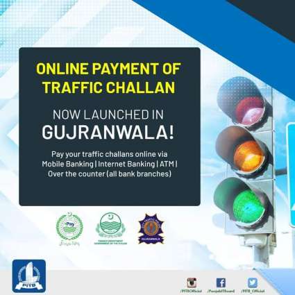 After Successful Implementation in Lahore, Online Traffic Challan Payment Facility launched in Gujranwala