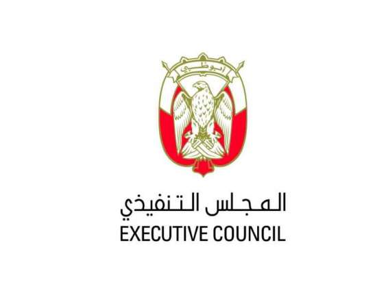"تنفيذي أبوظبي" يصدر قراراً بشأن تنظيم وترخيص أنشطة جمع التبرعات في الإمارة