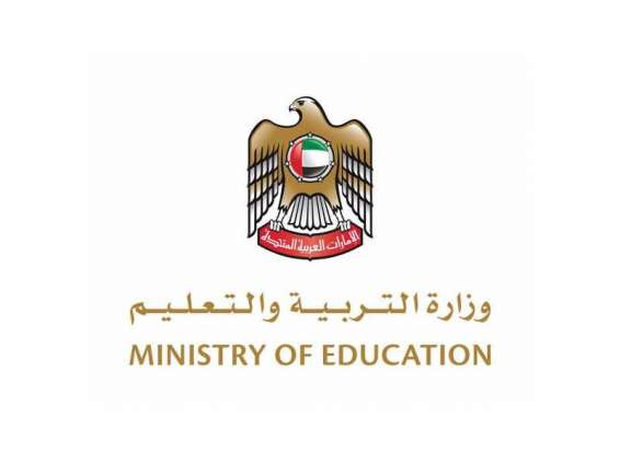 وزارة التربية والتعليم تتيح لجميع الطلبة تحسين درجاتهم النهائية حتى 10% من خلال الفصول الذكية