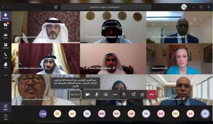 أكاديمية أبوظبي القضائية تنظم عرضا حول محكمة المطالبات البسيطة عن بعد المطبقة في المحاكم المدنية الكندية