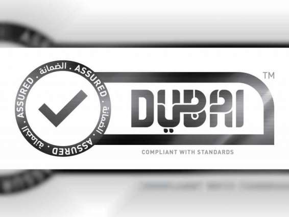 Dubai launches ‘DUBAI ASSURED’ stamp for tourism, retail establishments complying with health, safety protocols