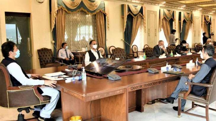 Federal Cabinet to meet today to discuss political and economic situation