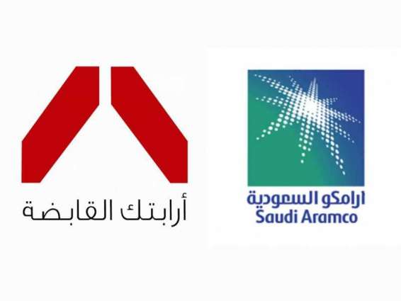 Arabtec wins contract from Saudi Aramco worth SAR200 million