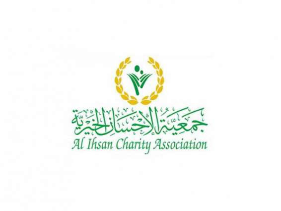 Al Ihsan Charity Association spends AED30 million in first half of 2020