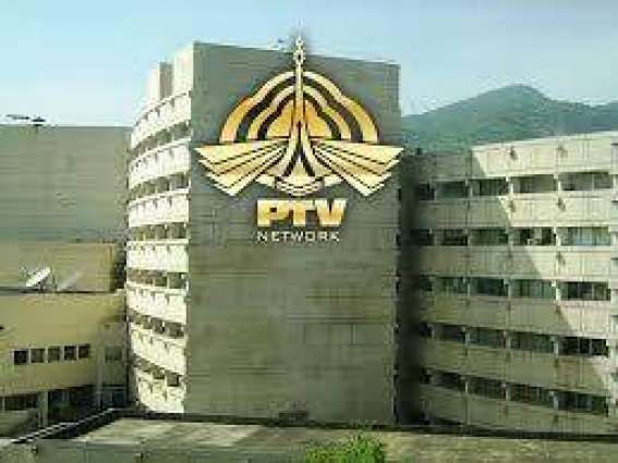 PTV officials slap former anchor, force him to leave state-TV premises