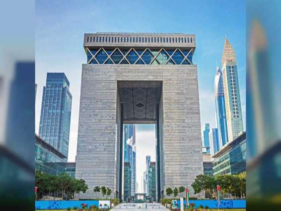 " دبي المالي العالمي " يوقع اتفاقية تعاون مع شركة "جياوزي فينتك دريموركس" الصينية