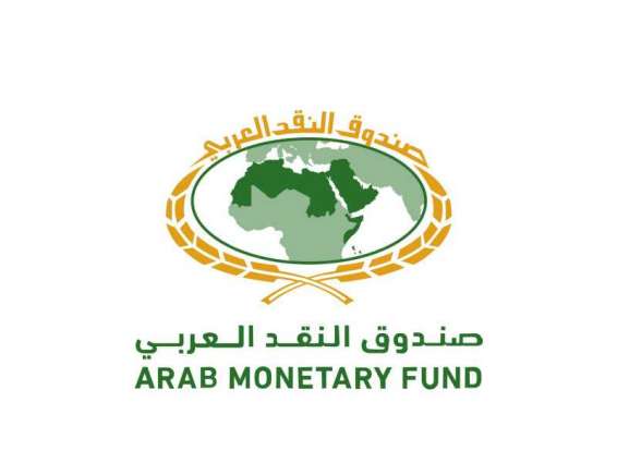 دراسة لـ "النقد العربي" توصي بالعمل على تعزيز الناتج المحلي الإجمالي والادخار