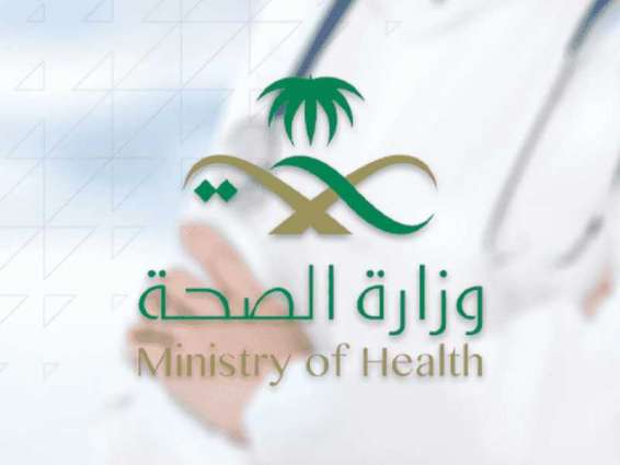 1,968 new COVID-19 cases, 30 deaths reported in Saudi Arabia: Saudi Health Ministry