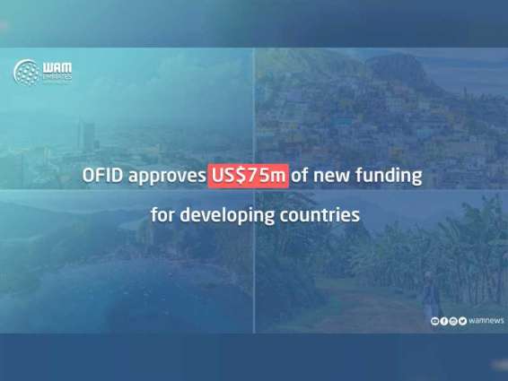 OFID approves US$75m of new funding for developing countries