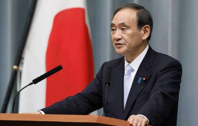 Japan Warns S.Korea's New 'Comfort Women' Statue May Harm Bilateral Relations