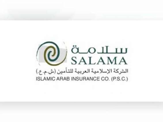 SALAMA to increase Foreign Ownership Limit to 49%