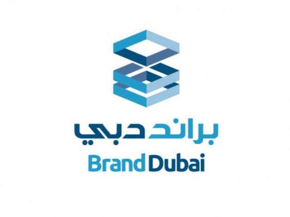 Brand Dubai partners with Meraas to launch 2020 edition of Dubai Canvas at City Walk