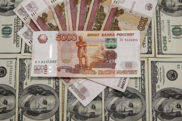 Ruble Keeps Weakening, Dollar Trades at Over 74 Rubles - Moscow Exchange