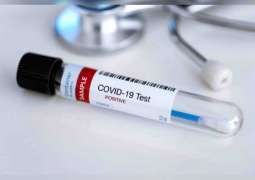 Oman announces 207 new COVID-19 cases