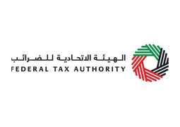 Federal Tax Authority issues guide for e-commerce sector