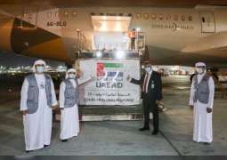 الإمارات ترسل مساعدات طبية إلى دول جزر "الباسيفيك" لدعم جهودها في مكافحة "كوفيد-19"