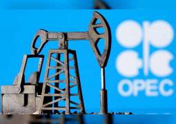 OPEC daily basket price stood at $45.08 a barrel Wednesday