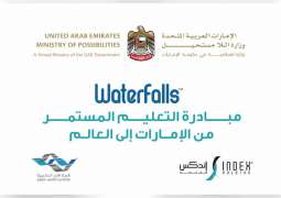 Over 140 international professional participate in 'Waterfalls' initiative