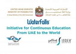 بدء مشاركة أكثر من 140 مختص عالمي بمبادرة "ووترفولز "Waterfalls وبدعم من 67 مؤسسة عالمية