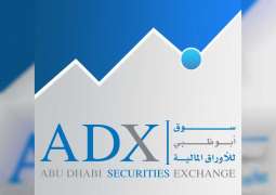مؤشر سوق أبوظبي المالي يرتفع إلى 4542 نقطة في نهاية الأسبوع 